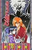 Rurouni Kenshin Vol. 18 (Rurouni Kenshin) (in Japanese)