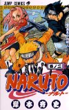 Naruto, Volume 2 (Japanese Edition)