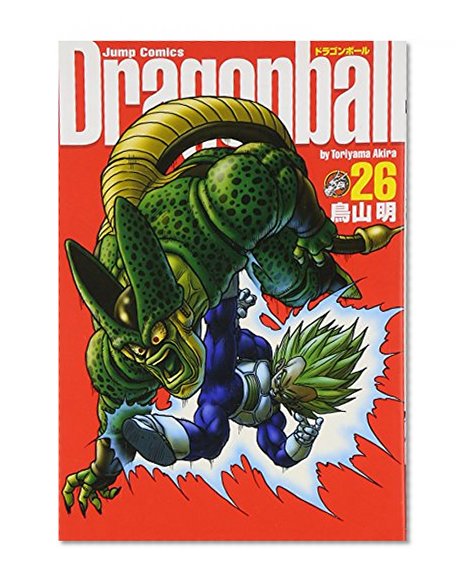 Dragonball  (Perfect version) Vol. 26 (Dragon Ball (Kanzen ban)) (in Japanese)