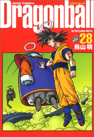 Dragonball Vol. 28 (Dragonball) (in Japanese)