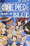 One Piece Blue Grand Data File (One Piece Blue Grand Data File) (in Japanese) (Japanese Edition)