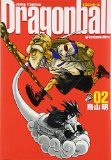 Dragonball  (Perfect version) Vol. 2 (Dragon Ball (Kanzen ban)) (in Japanese)
