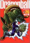 Dragonball  (Perfect version) Vol. 26 (Dragon Ball (Kanzen ban)) (in Japanese)