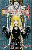Deathnote Vol. 4  (in Japanese)