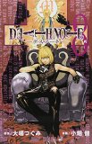 DEATH NOTE Volume 8 (Graphic Novels) (8)