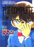 Detective Conan the Complete Color Works Art Book Japan Anime Illustrations