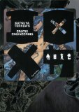 Katsuya Terada - Erotic Engineering (Japanese and English Edition)