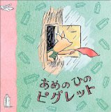 Wtp - Classic Brd Bk Piglet S Ra