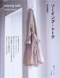 Sewing Talk : Japanese Dress Pattern Book (Japan Import)