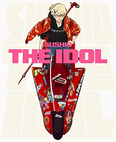 Book Cover Sushio The Idol