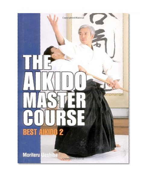 Book Cover The Aikido Master Course: Best Aikido 2