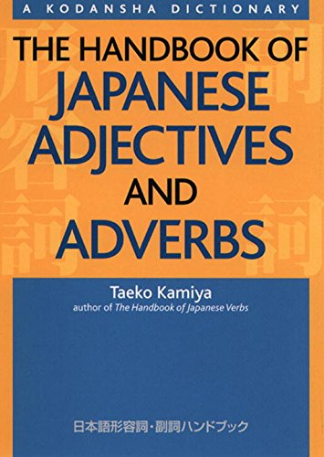 The Handbook of Japanese Adjectives and Adverbs (A Kodansha Dictionary)