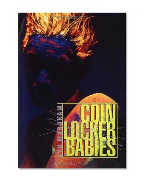 Book Cover Coin Locker Babies