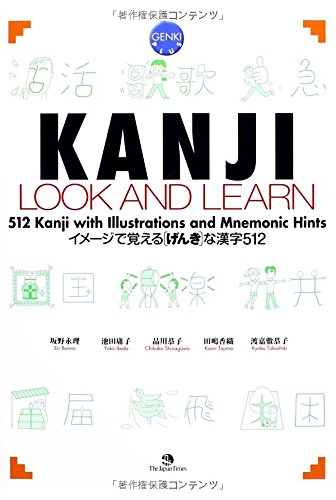 Book Cover Kanji Look and Learn