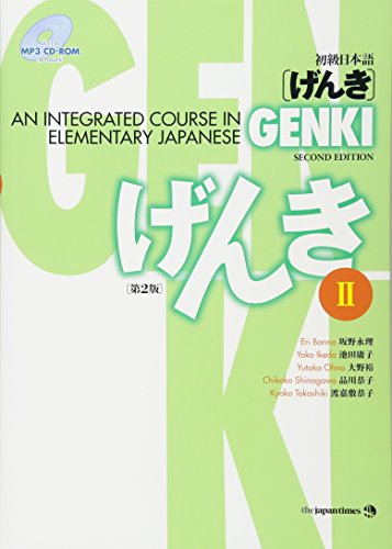 Book Cover Genki: An Integrated Course in Elementary Japanese II [Second Edition] (Japanese Edition) (English and Japanese Edition)