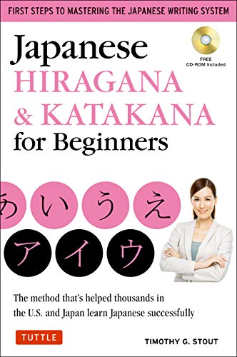 Book Cover Japanese Hiragana & Katakana for Beginners: First Steps to Mastering the Japanese Writing System (CD-ROM Included)