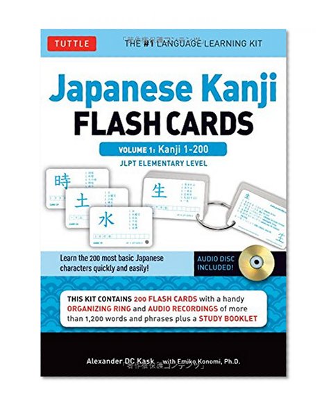 Book Cover Japanese Kanji Flash Cards Kit, Volume 1: Kanji 1-200: JLPT Beginning Level (Audio CD Included)