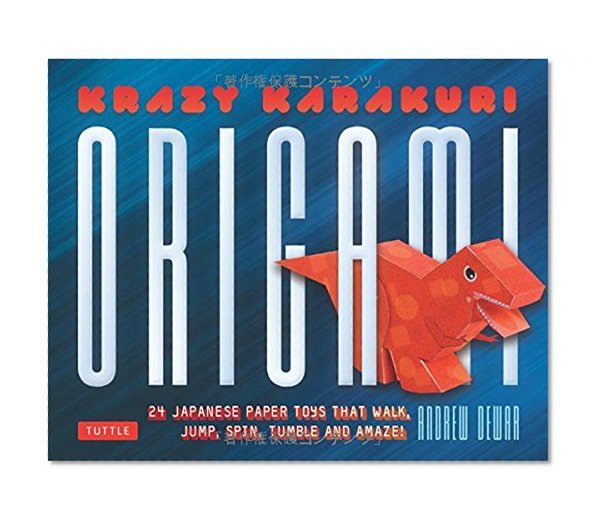 Book Cover Krazy Karakuri Origami Kit: Japanese Paper Toys that Walk, Jump, Spin, Tumble and Amaze! [Origami Kit with Book, 40 Papers, 24 Projects]