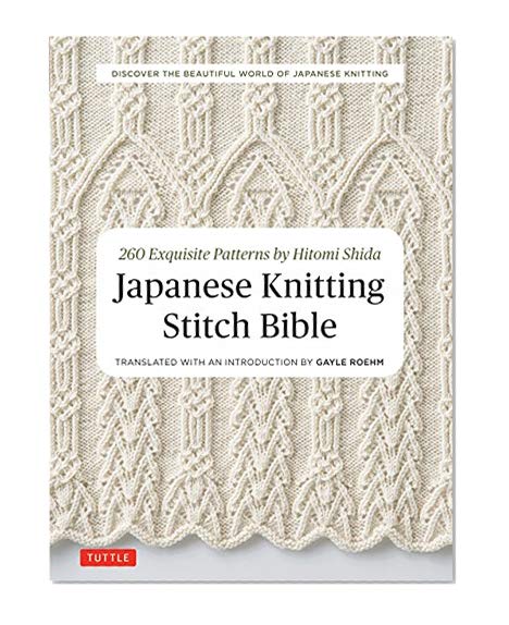 Book Cover Japanese Knitting Stitch Bible: 260 Exquisite Patterns by Hitomi Shida
