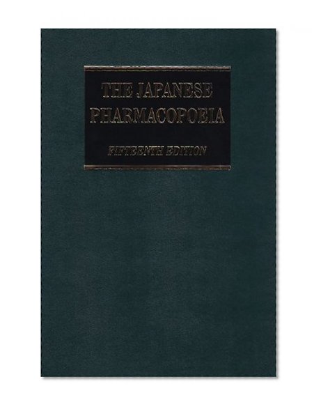 Japanese Pharmacopeia (Pharmacopoeia of Japan)