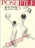 Pose File 5: Sports Action (Pose File, Vol 5)