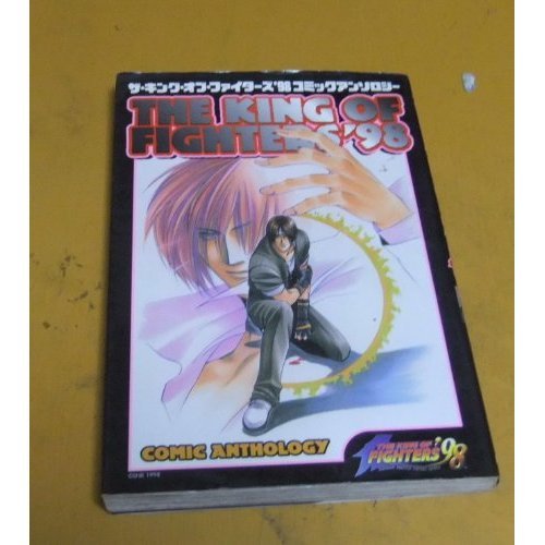 The King of Fighters '98 Comic Anthology (Gemesuto Comics) (1998) ISBN: 4881995367 [Japanese Import]