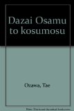 Dazai Osamu to kosumosu (Japanese Edition)