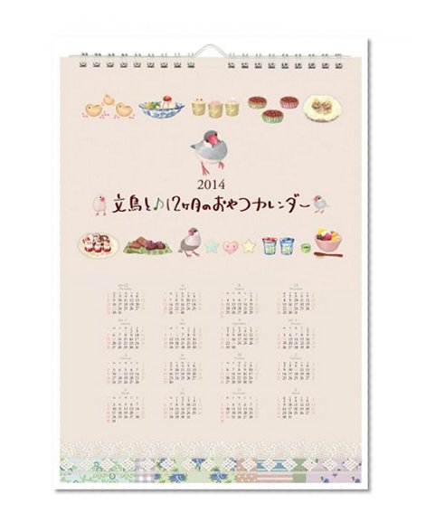 (2014 edition) Calendar of snack months 12 and Java sparrow A4 wall-mounted (snack calendar month 12 and Java sparrow) (japan import)