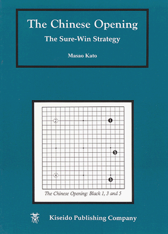 The Chinese Opening, The Sure-Win Strategy (Intermediate to Advanced Go Books)