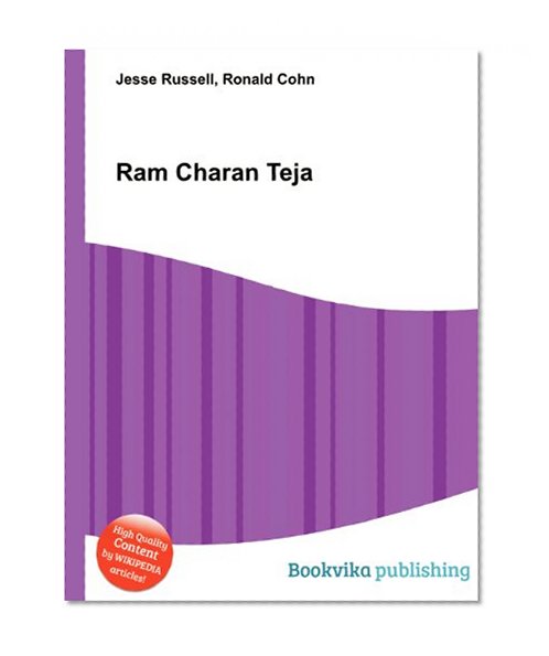 Ram Charan Teja