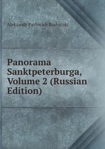 Panorama Sanktpeterburga Volume 2 Russi