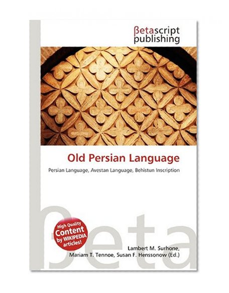 Old Persian Language