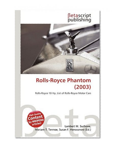 Rolls-Royce Phantom (2003)