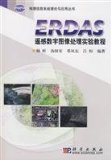 ERDAS experimental remote sensing digital image processing tutorial (with CD)