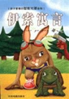 365 Night Fairy - (quality color pictures to phonetic version)(Chinese Edition)