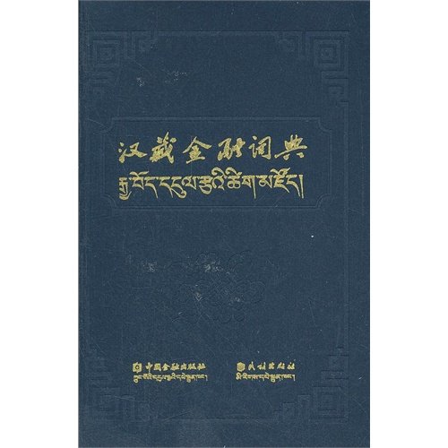 The most whole world is3 (Chinese edidion) Pinyin: shi jie zhi zui quan3 juan