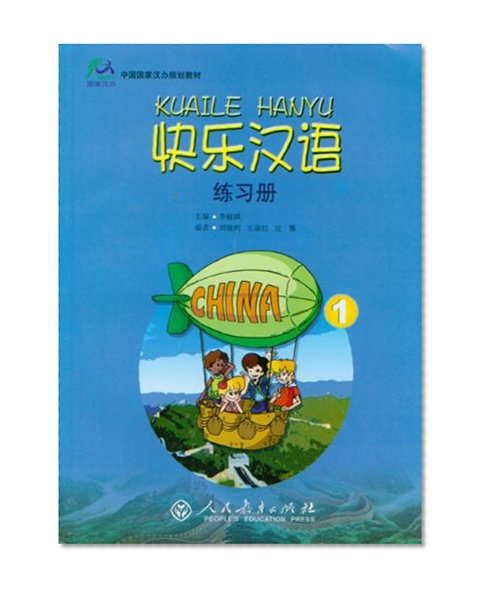 Book Cover Happy Chinese (Kuaile Hanyu) 1: Workbook (English and Chinese Edition)