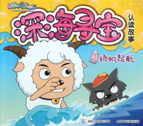 Sunshine Class Physics (Elective Course)1-1 (Chinese Edition)