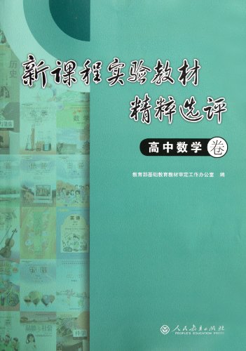Sceince for Primary (Chinese Edition)