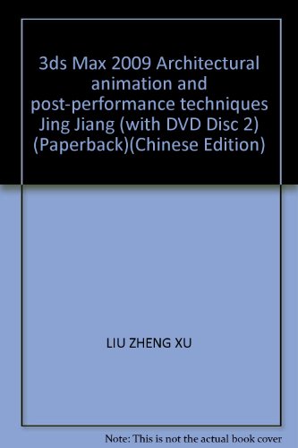3ds Max 2009 Architectural animation and post-performance techniques Jing Jiang (with DVD Disc 2) (Paperback)
