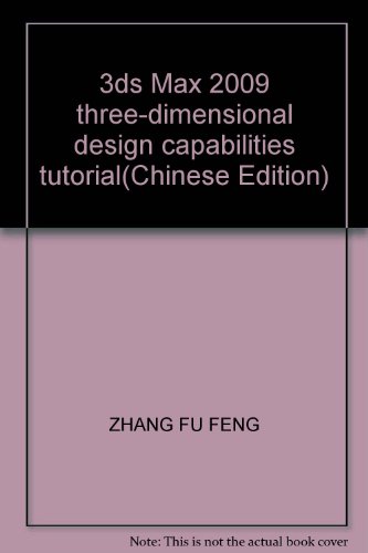 3ds Max 2009 three-dimensional design capabilities tutorial(Chinese Edition)