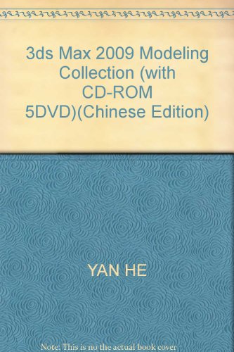 3ds Max 2009 Modeling Collection (with CD-ROM 5DVD)(Chinese Edition)