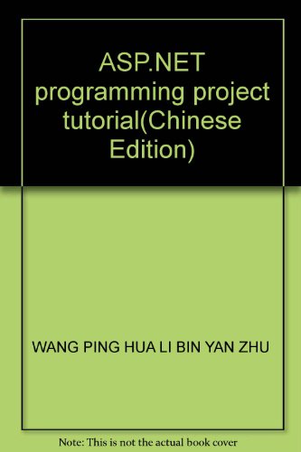ASP.NET programming project tutorial(Chinese Edition)