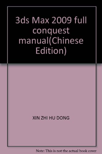 3ds Max 2009 full conquest manual(Chinese Edition)