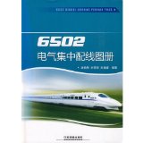 6502 electrical wiring diagram book focus