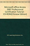 Microsoft office Access 2007 Professional Certification Tutorial - CD-ROM(Chinese Edition)