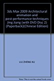 3ds Max 2009 Architectural animation and post-performance techniques Jing Jiang (with DVD Disc 2) (Paperback)