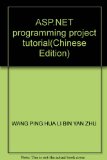 ASP.NET programming project tutorial(Chinese Edition)