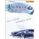 UG NX 6.0 CNC machining techniques: case-based articles(Chinese Edition)