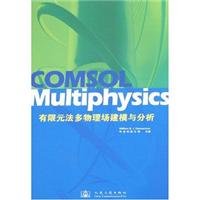 Book Cover COMSOL Multiphysics finite element method for multi-physics Modeling and Analysis (with disk) (Paperback)